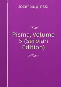 Pisma, Volume 5 (Serbian Edition)