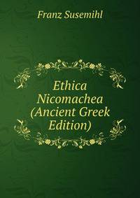 Ethica Nicomachea (Ancient Greek Edition)