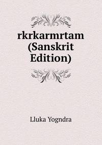 rkrkarmrtam (Sanskrit Edition)