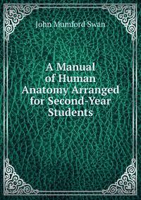 A Manual of Human Anatomy Arranged for Second-Year Students