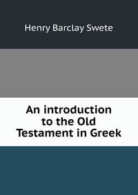 An introduction to the Old Testament in Greek