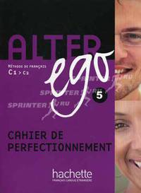 Alter Ego 5: Cahier de perfectionnement