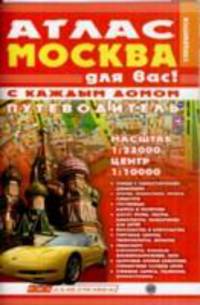 An Address at the Opening of the New Edifice for the Howard Sunday School: On Sabbath Evening, September 10Th, 1848