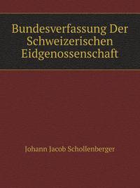 Bundesverfassung Der Schweizerischen Eidgenossenschaft