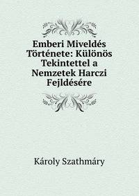 Emberi Miveldes Tortenete: Kulonos Tekintettel a Nemzetek Harczi Fejldesere