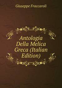 Antologia Della Melica Greca (Italian Edition)
