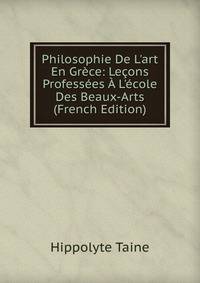 Philosophie De L'art En Gr?ce: Le?ons Profess?es ? L'?cole Des Beaux-Arts (French Edition)