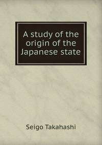 A study of the origin of the Japanese state