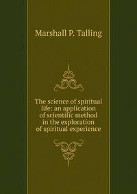 The science of spiritual life: an application of scientific method in the exploration of spiritual experience