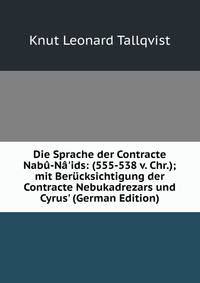Die Sprache der Contracte Nab?-N?'ids: (555-538 v. Chr.); mit Ber?cksichtigung der Contracte Nebukadrezars und Cyrus' (German Edition)