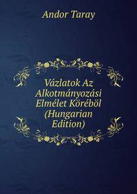 Vazlatok Az Alkotmanyozasi Elmelet Korebol (Hungarian Edition)