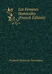 Les Femmes Homicides (French Edition)