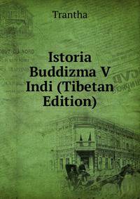 Istoria Buddizma V Indi (Tibetan Edition)