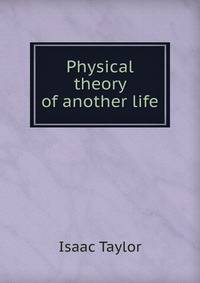 Physical theory of another life
