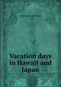 Vacation days in Hawaii and Japan
