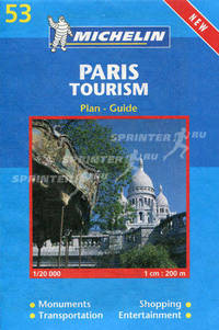 Paris Tourism. Plan-Guide (масштаб: 1 см = 200 м). Выпуск 53