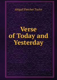 Verse of Today and Yesterday