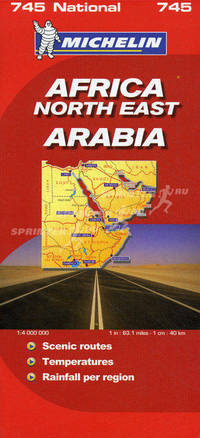 Africa North, Africa East & Arabia (Африканский Север, африканский аравийский Востока) карта