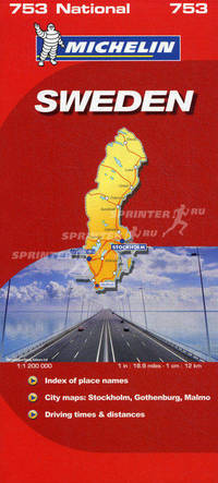 Sweden (Швеция. карта)