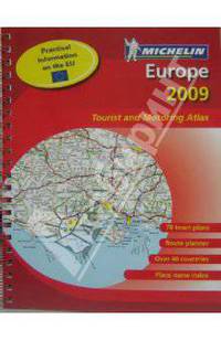 Европа 2009 (атлас А4 на спирали)