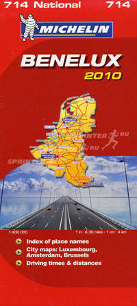 Benelux. Выпуск 714 National. Карта 1 см : 4 км
