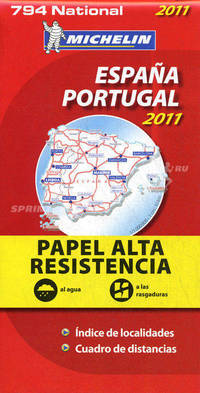 Spain & Portugal - High Resistance 2011 (Испания и Португалия - высокой прочности).