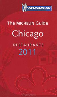 Chicago 2011 = Чикаго 2011. Красный гид