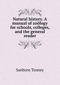 Natural history. A manual of zoology for schools, colleges, and the general reader