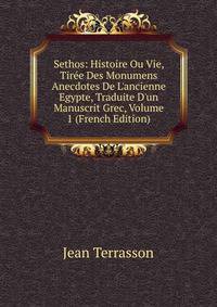 Sethos: Histoire Ou Vie, Tir?e Des Monumens Anecdotes De L'ancienne Egypte, Traduite D'un Manuscrit Grec, Volume 1 (French Edition)