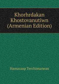 Khorhrdakan Khostovanutiwn (Armenian Edition)