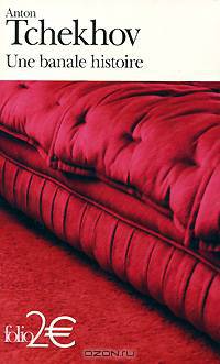 Une banale histoire - Fragments du journal d'un vieil homme