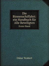 Die Binnenschiffahrt: Ein Handbuch Fur Alle Beteiligten, Volume 1 (German Edition)