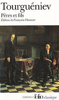 Peres et fils