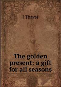 The golden present: a gift for all seasons