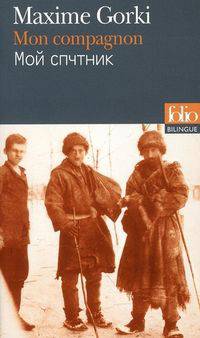 Mon Compagnon (Edition bilingue, Francais-Russe)