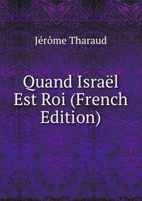 Quand Isra?l Est Roi (French Edition)