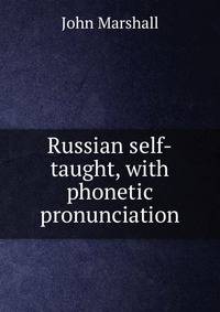 Russian self-taught, with phonetic pronunciation
