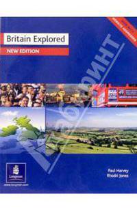 Английский язык. Longman Britain Explored. New Edition