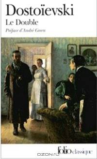 Double, Le