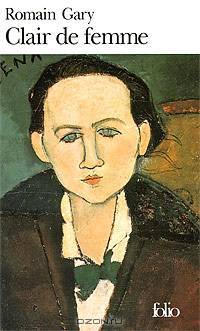 Clair de femme