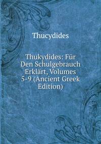 Thukydides: Fur Den Schulgebrauch Erklart, Volumes 5-9 (Ancient Greek Edition)