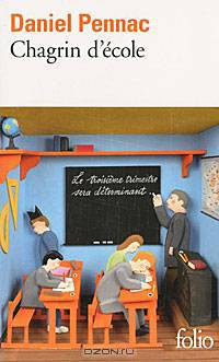 Chagrin D'Ecole