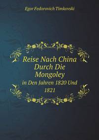 Reise Nach China Durch Die Mongoley in Den Jahren 1820 Und 1821 (German Edition)