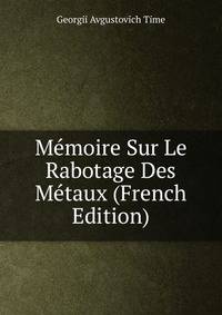 Memoire Sur Le Rabotage Des Metaux (French Edition)