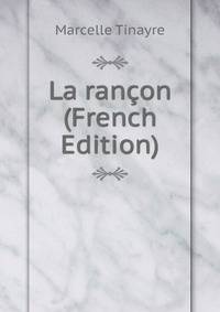 La rancon (French Edition)
