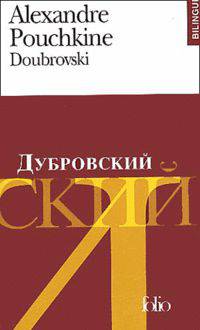 Doubrovski (Edition bilingue, Francais-Russe)