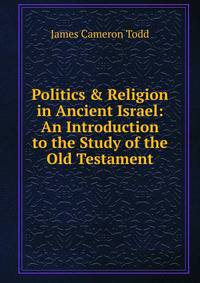 Politics &amp; Religion in Ancient Israel: An Introduction to the Study of the Old Testament