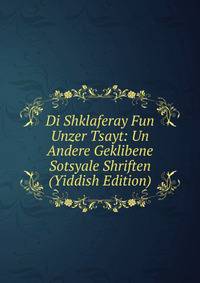 Di Shklaferay Fun Unzer Tsayt: Un Andere Geklibene Sotsyale Shriften (Yiddish Edition)