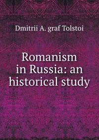Romanism in Russia: an historical study