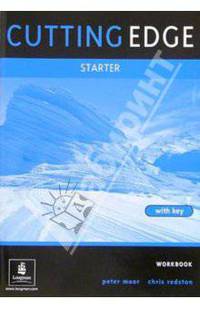 Cutting Edge. Starter: Workbook with key